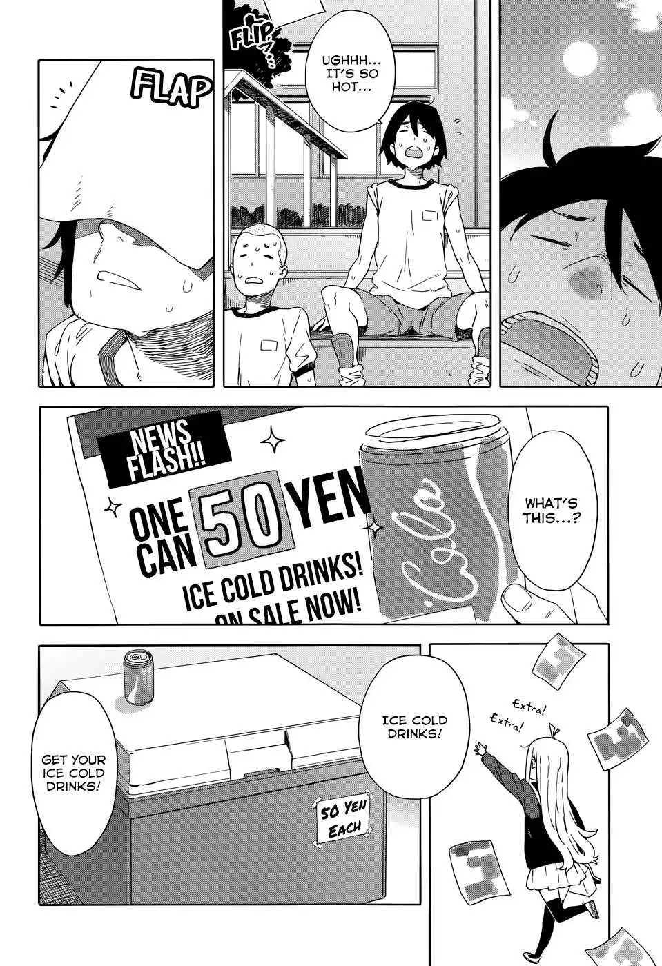 Kono Bijutsubu ni wa Mondai ga Aru! Chapter 33 12